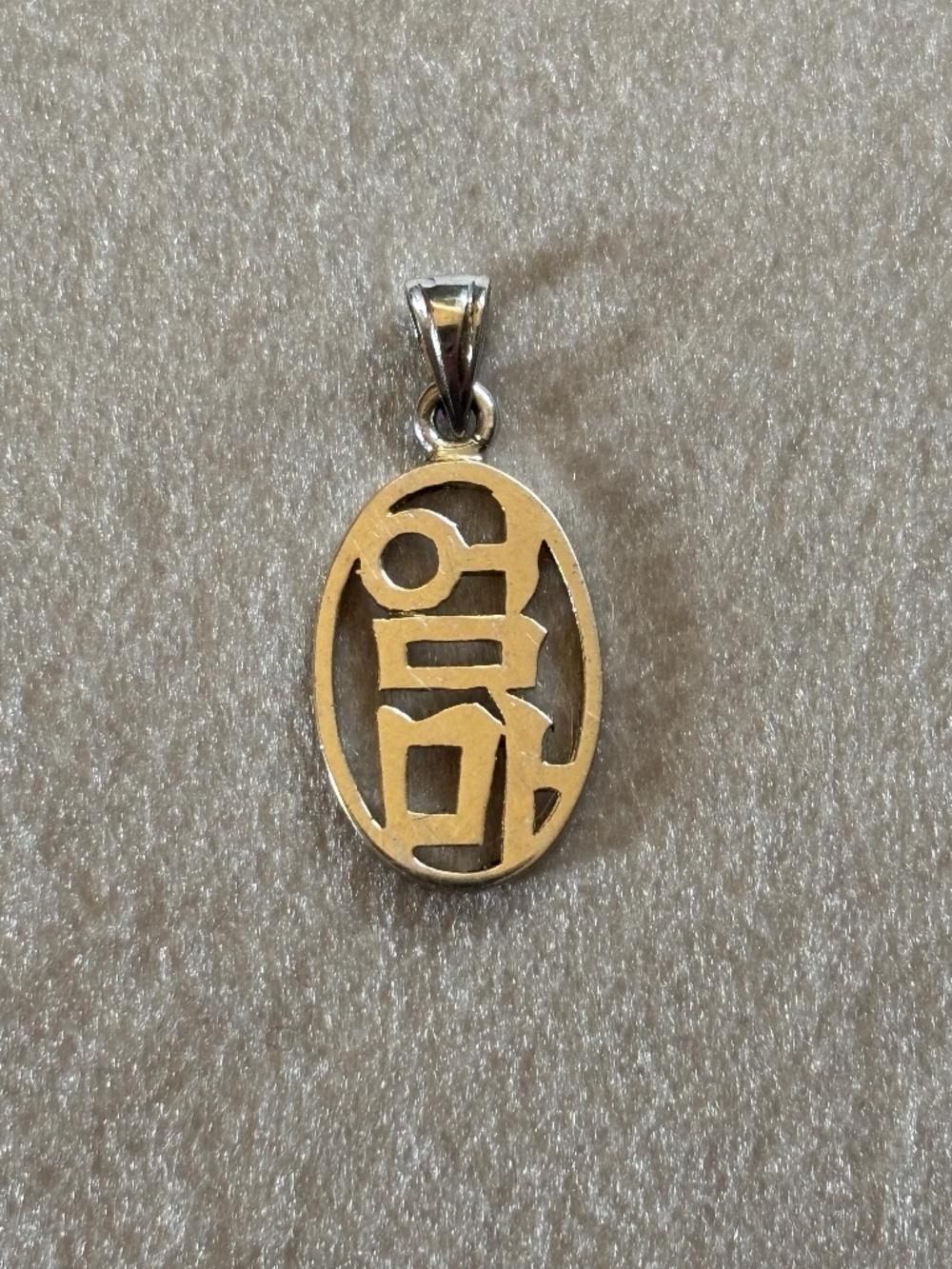 Mom Charm Pendant